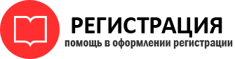 прописка в Хвалынске id158457